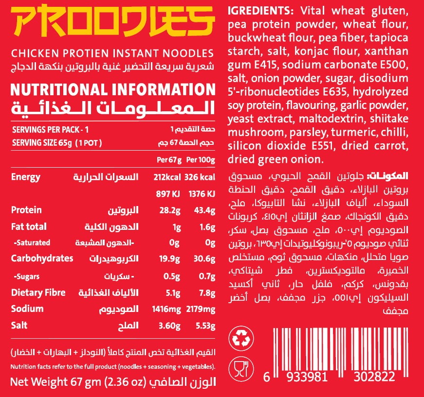 Proodels protein chicken instant noodles