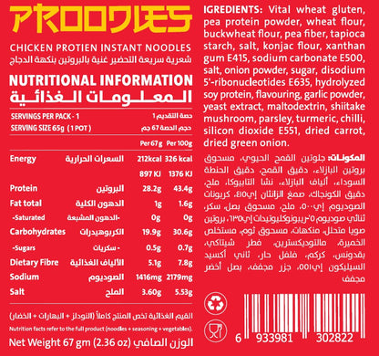 Proodels protein chicken instant noodles